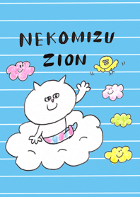 ねこみずざいおんの着せ替え