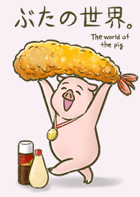 The world of the pig.(gourmet6)