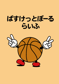 BASKETBALL LIFE