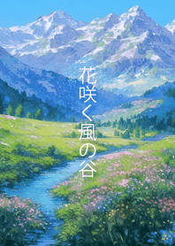 Alpine Whispers
