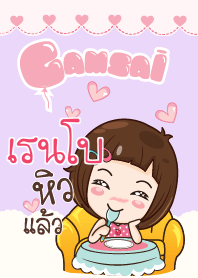 เรนโบ สาวน้อยแก้มใส V.02