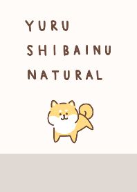 ゆる柴犬着せかえ・ナチュラル
