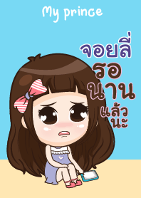 จอยลี่ อ้วนที่รัก V12