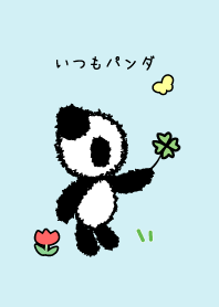 Always PANDAs Blue