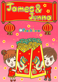 James and Jenna Lunar New Year