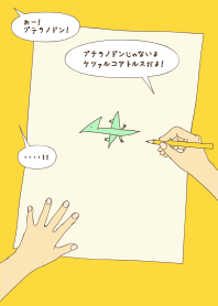 ある日の会話