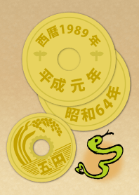 5 yen 1989