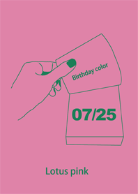 Birthday color July 25 simple