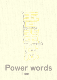 Pwr wd I am Lime light