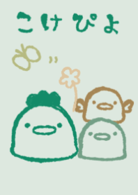 もにっとこけぴよ ナチュラル