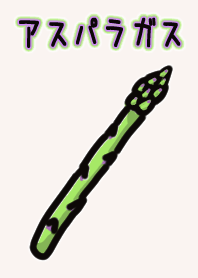 Greengrocer's asparagus