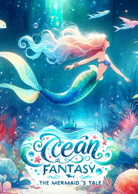 夢幻美人魚