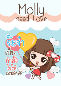 จ๊ะจ๋า มอลลี่เด็กขี้แย V10