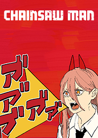 TVアニメ「チェンソーマン」4話EDver.