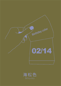 Birthday color February 14 simple