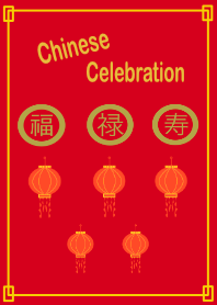 Chinese celebration