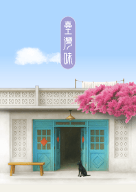 Taiwanese-style old house 9