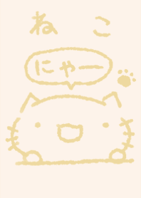 nekkoneko tikai dull color yellow