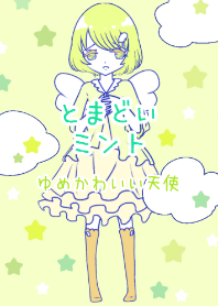 Quiet mint stellar angel