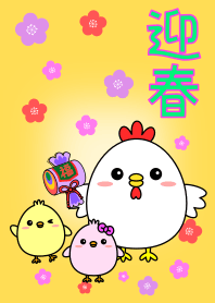 greeting the New Year -Rooster-