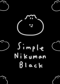 シンプル にくまん ブラック