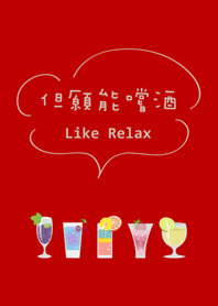 เหมือนผลไม้บาร์เทนเดอร์2.0