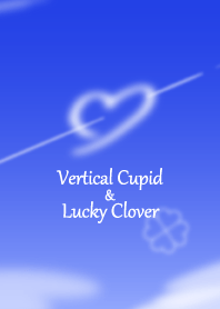 バーチカルキューピッド&幸運のクローバー