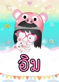 อิม - ธีมน่ารัก (สีชมพู) ชุด2