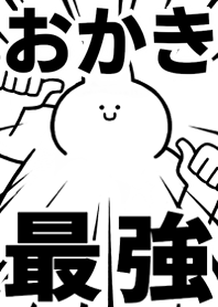 Strongest rabbit[OKAKI]