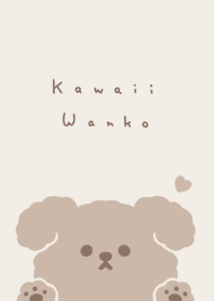 ふんわりわんこ / ベージュブラウン