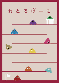 レトロゲーム1 / ベージュ&ボルドー