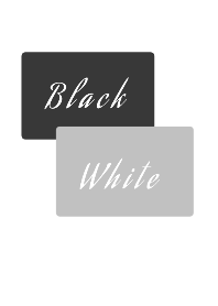 黒-白