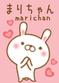 まりちゃんのかわいい着せ替え