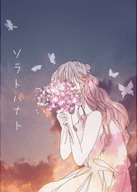 花束の香りに包まれて・3