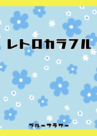 retro  colorful  blue flower