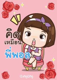 PIPAUL aung-aing chubby V14