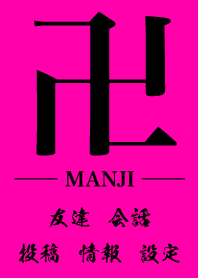 MANJI - BLACK & PINK - STANDARD