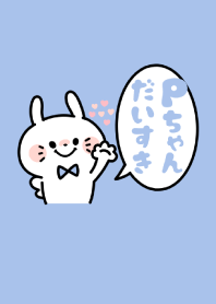 Couple. Rabbit. Initial. Boy -P-