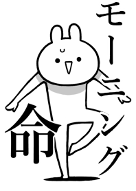 Like Themiie[MO-NINGU]