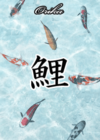 Orika Japanese style carp