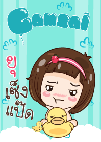 ยุ สาวน้อยแก้มใส_S V.10