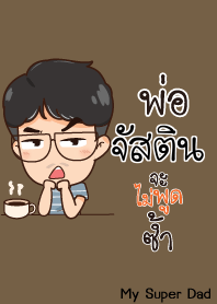 JUSTIN My father is awesome V11