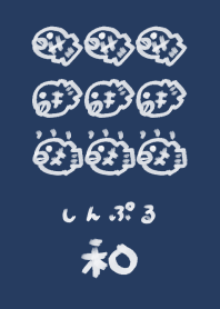 和風シンプル【たい焼き】