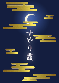 Japanese traditional cloud