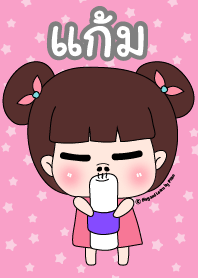 แก้ม ชุดซาร่าเปา สาวน่ารัก