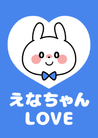 Love Couple -Enachan Love-