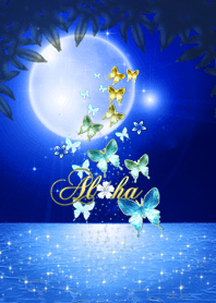 ALOHA Butterfly*11
