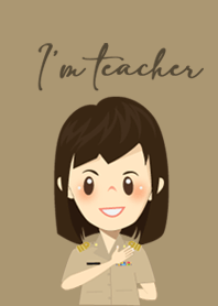 ฉันเป็นครูคนสวย