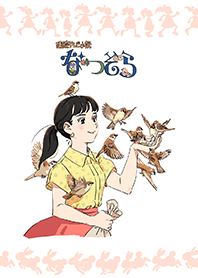 ธีมไลน์ Natsuzora script cover illustration 25