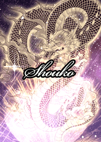 ธีมไลน์ Shouko Fortune golden dragon